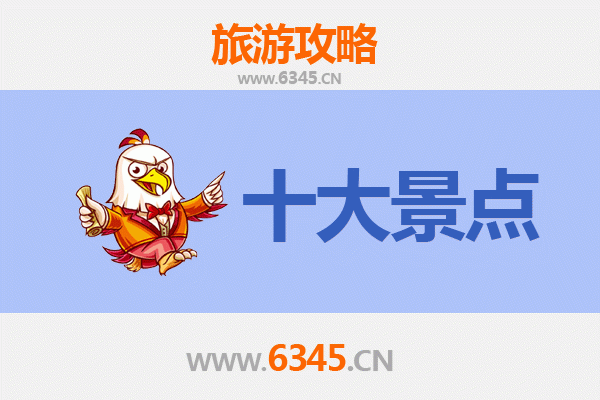 成都金堂旅游攻略：五大必游景点带你领略古蜀风情