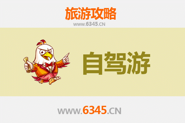 成都金堂自驾游攻略：探索天府水城的历史文化与自然风光