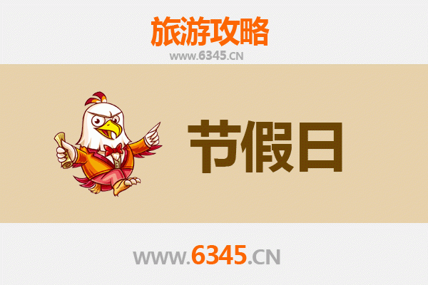 成都金堂出发，承德避暑山庄清凉之旅全攻略