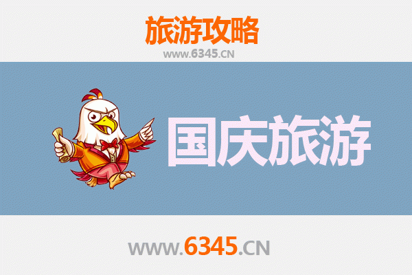 十一假期探秘成都金堂：避开人潮，邂逅冷门宝藏地