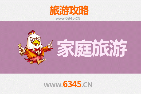 成都金堂家庭旅游全攻略：亲子乐趣与自然风光完美结合