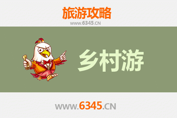 成都金堂乡村旅游精品线路推荐：探寻天府水城与田园风光的完美融合